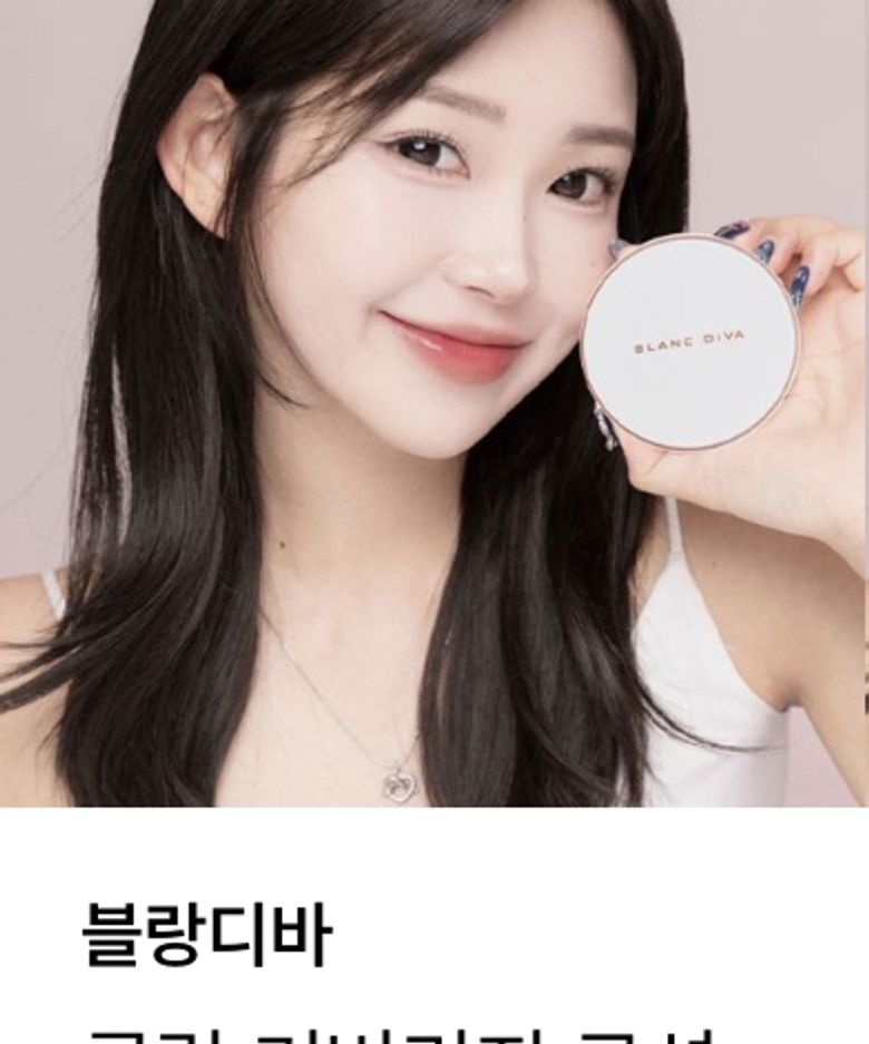 화장품 전문관 | 무신사 뷰티