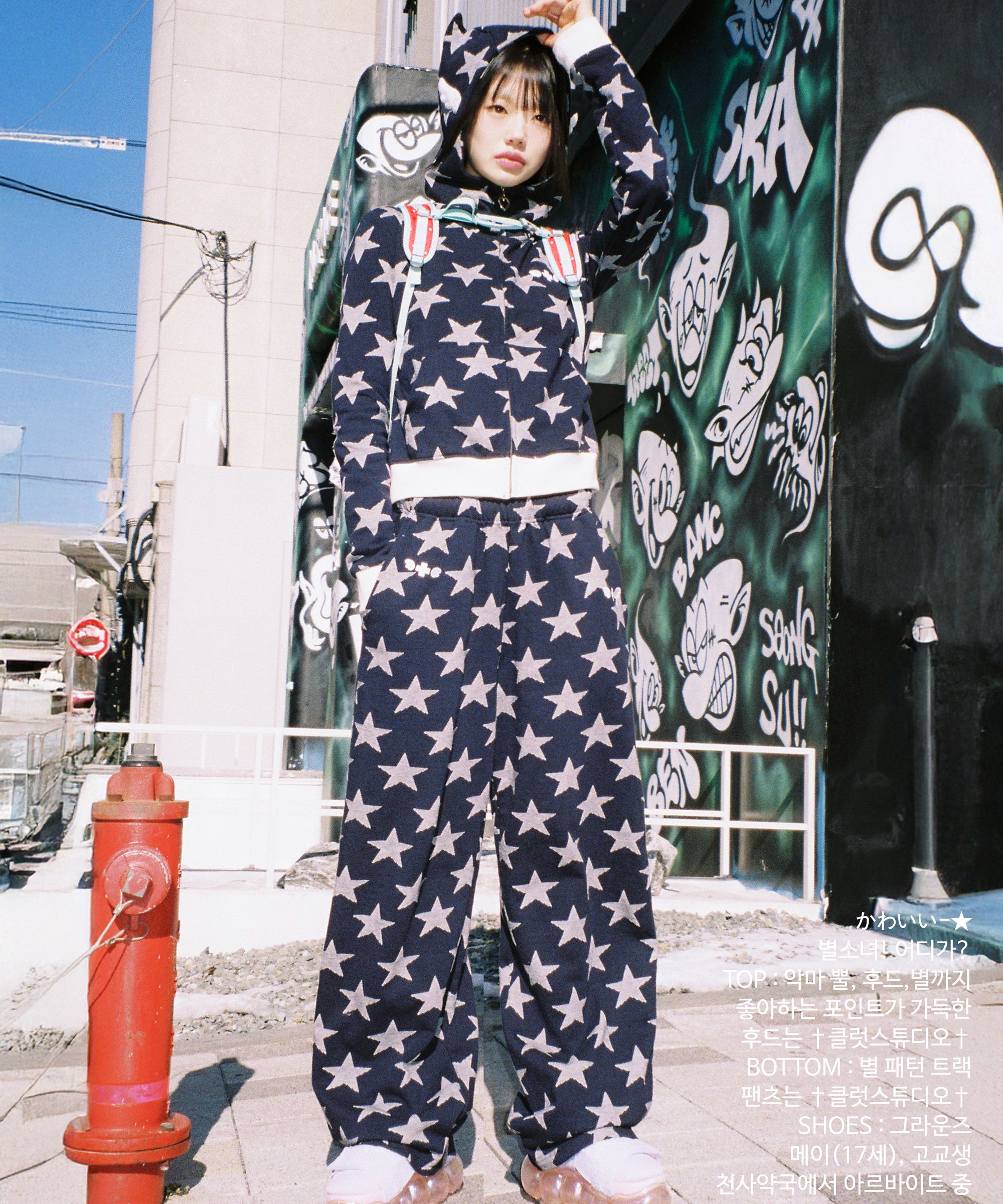 ★2025SS新作★CLUT STUDIO★Angel of Star Wing Track Pants MUSINSA | CLUT STUDIO Star Angel Wings Track Pants - Navy