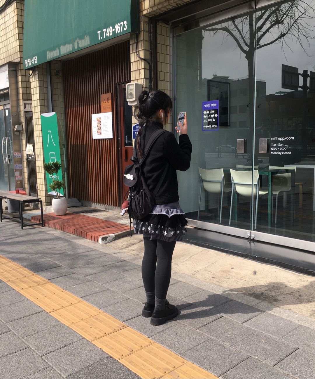MUSINSA公式 | HUG YOUR SKIN Cancan Layered Skirt (Brown)