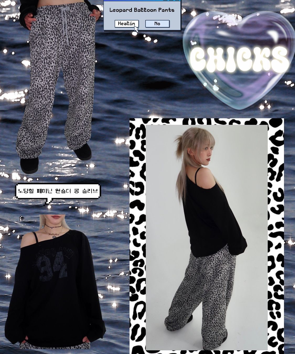【CHICKS】Leopard Balloon Pants★韓国人気★ MUSINSA公式 | CHICKS Leopard Balloon Pants Charcoal