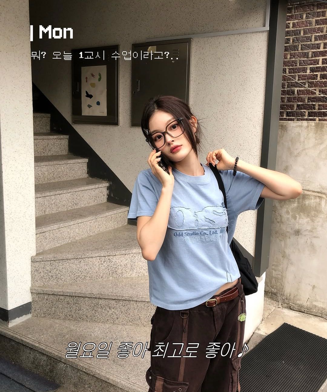 Online Ceramics “Look At The Stars” Tシャツ Online Ceramics Multicolor 'Look At The Stars' T-Shirt
