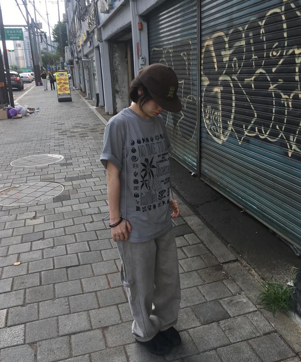 스타일 이미지