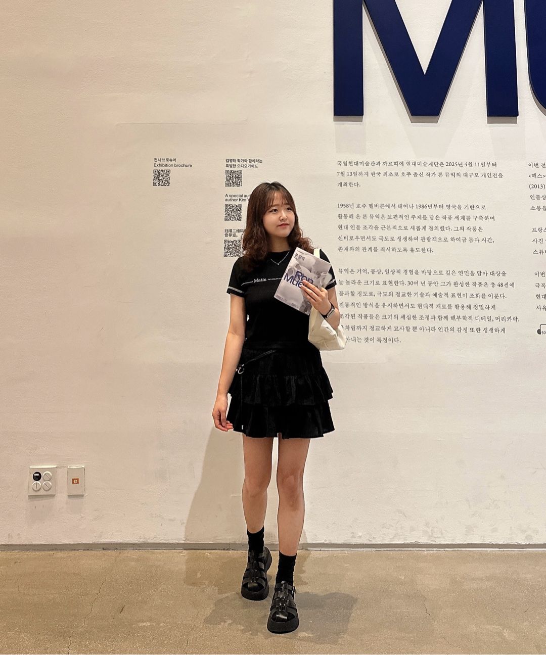 ● Matin Kim ● SMALL LINE LOGO STITCH CROP TOP IN BLACK MATIN KIM SMALL LINE LOGO STITCH CROP TOP IN BLACK – SeoulSeoul