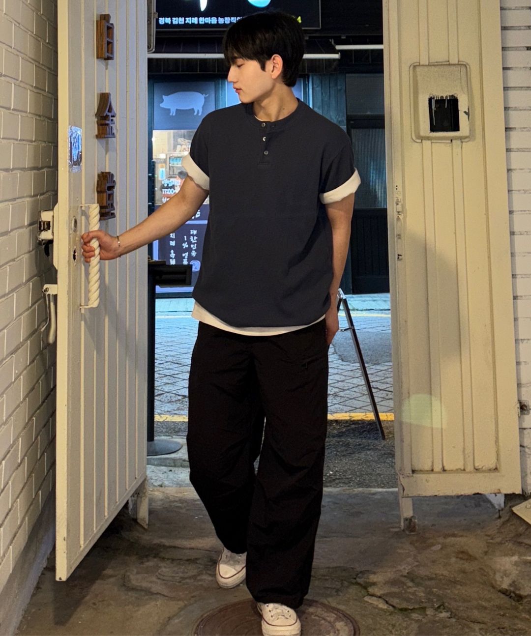 스타일 이미지