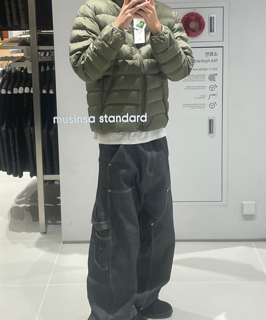 MUSINSA | GRAILZ [GRAILZ x KOIN SEOUL] CARPENTER RAW DENIM