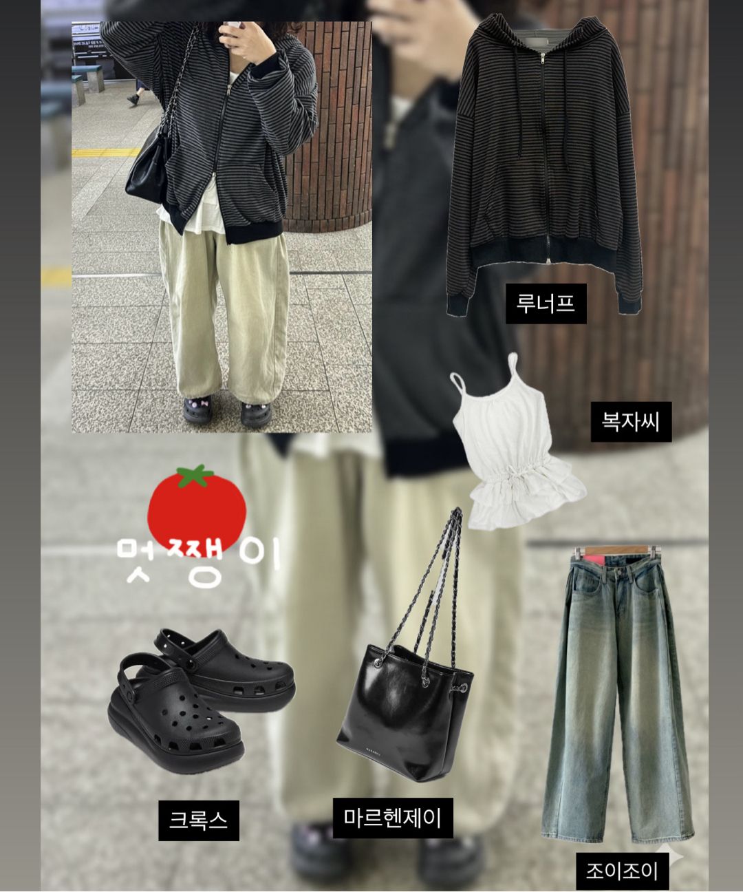 MUSINSA公式 | MARHEN.J ジゼル (GISELLE）レザー バッグ