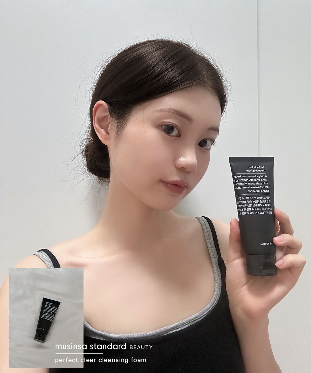 MUSINSA公式 | MUSINSA STANDARD BEAUTY パーフェクトクリア