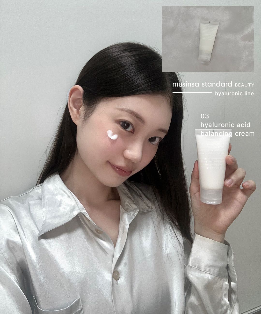 MUSINSA公式 | MUSINSA STANDARD BEAUTY パーフェクトクリア