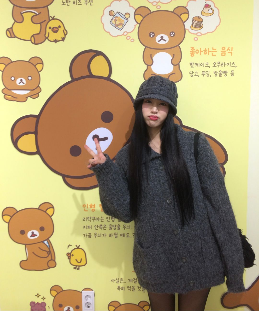 MUSINSA公式 | MISEKI SEOUL Cable knit beret GREY