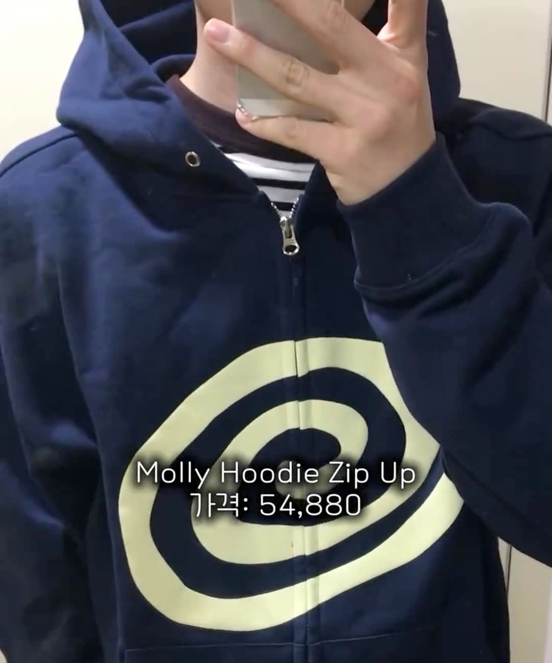 아모우(AMOU) Molly Hoodie Zip Up NAVY - 사이즈 & 후기 | 무신사