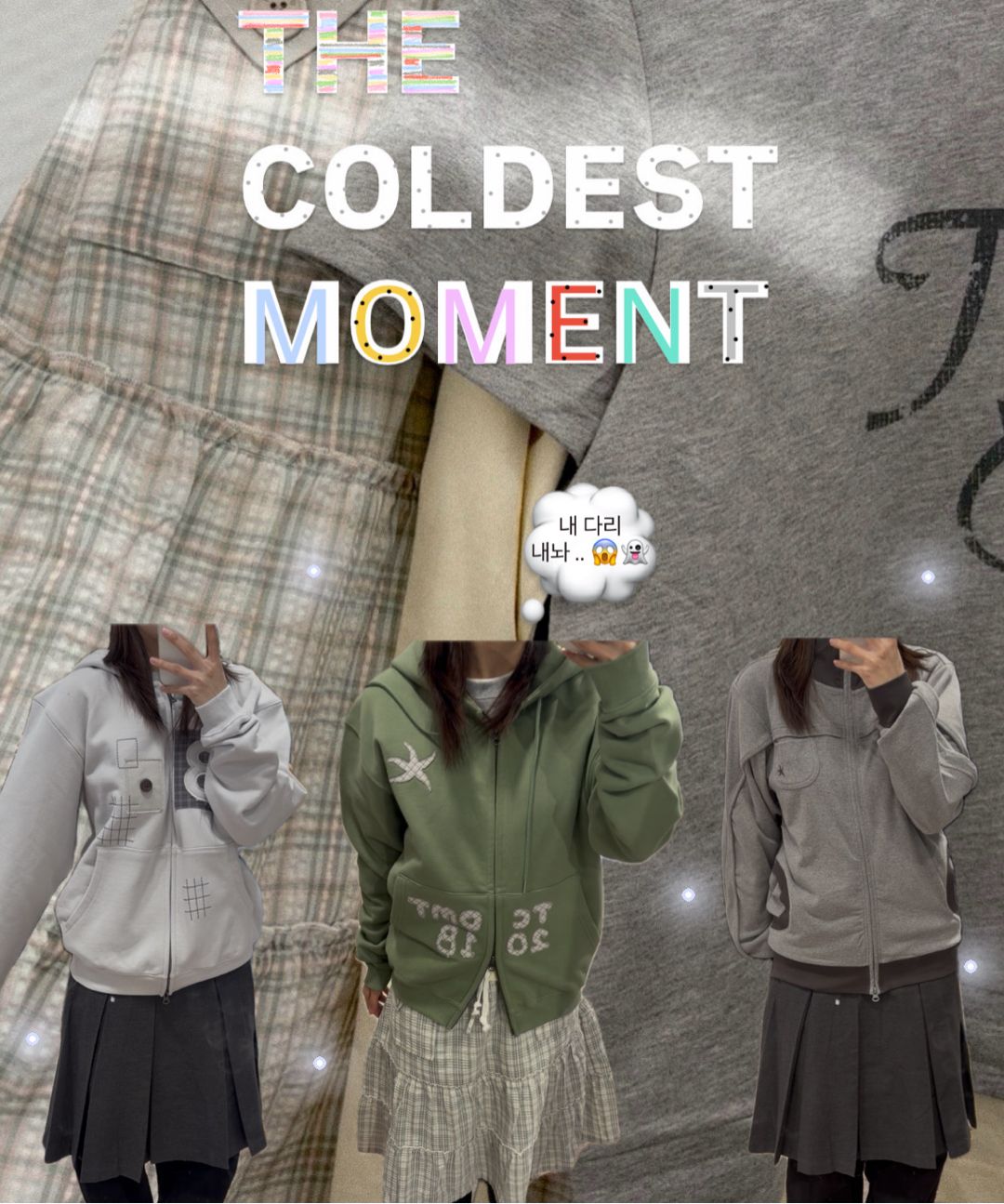 韓国ブランド　the coldest moment スカート MUSINSA公式 | THE COLDEST MOMENT (w) TCM crack string layered long