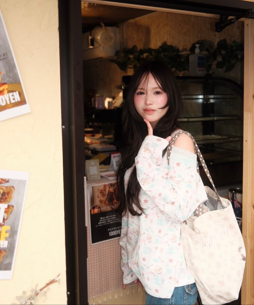 MUSINSA | HONKYO Off - Shoulder Loose Top- Tea Party